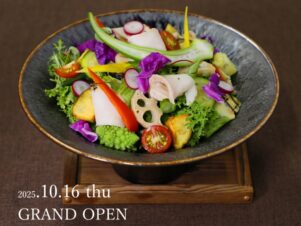 新店舗「Dining 姫路モリンガ -壺屋-」オープンのお知らせ